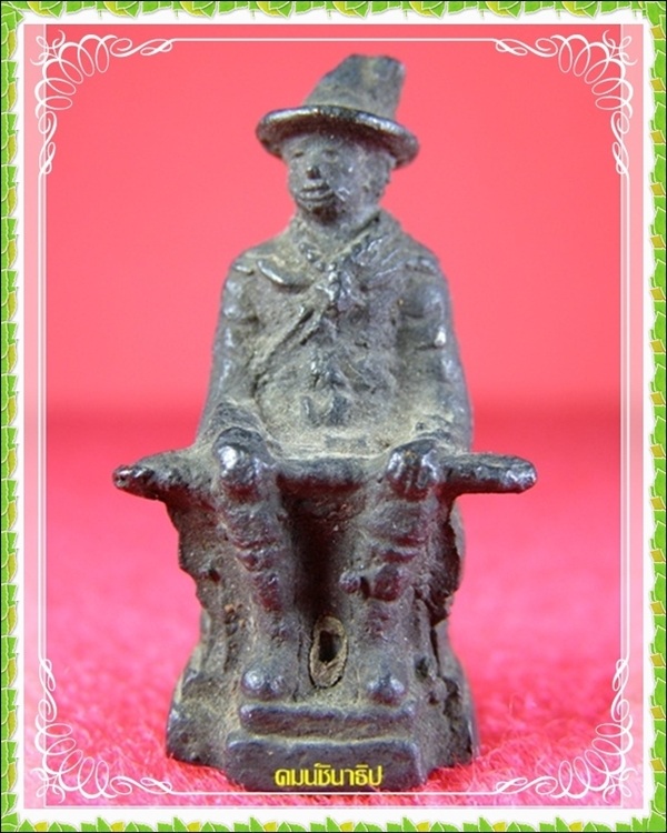 สอบถามครับ