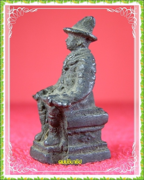 สอบถามครับ