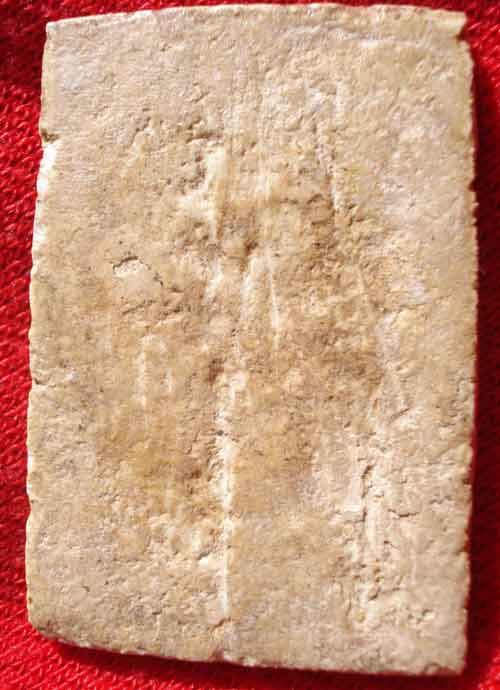 พิมพ์สมเด็จ