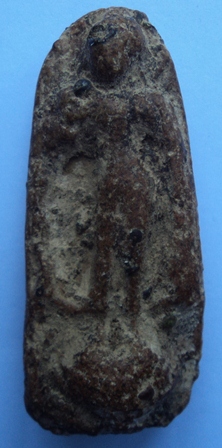 สอบถามพระกรุนาดูน