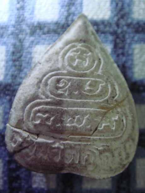 สอบถามพระครับ