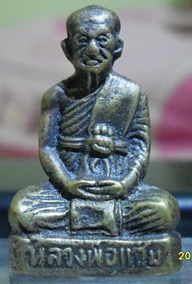 ***หลวงพ่อแช่ม***วัดฉลองหลังเลข1  องค์นี้ แท้/เก๊ ครับ