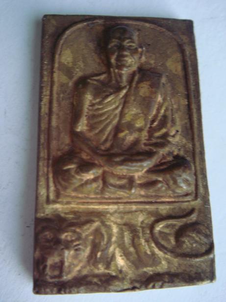 สอบถามพระครับ