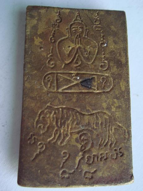 สอบถามพระครับ