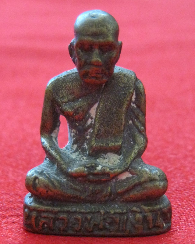 หล่อลอยองค์ หลวงพ่อเงิน