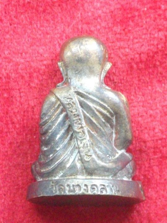 รูปหล่อหลวงพ่อเงิน อยากทราบว่ารุ่นไหนครับ และแท้หรือไม่ครับ