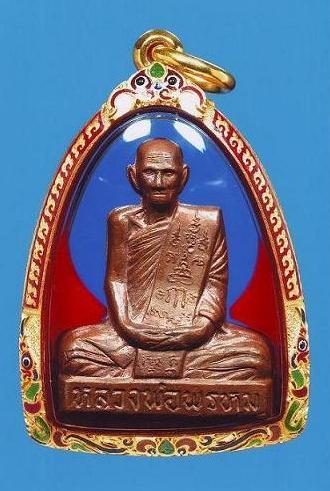 หลวงพ่อพรหม  วัดช่องแค