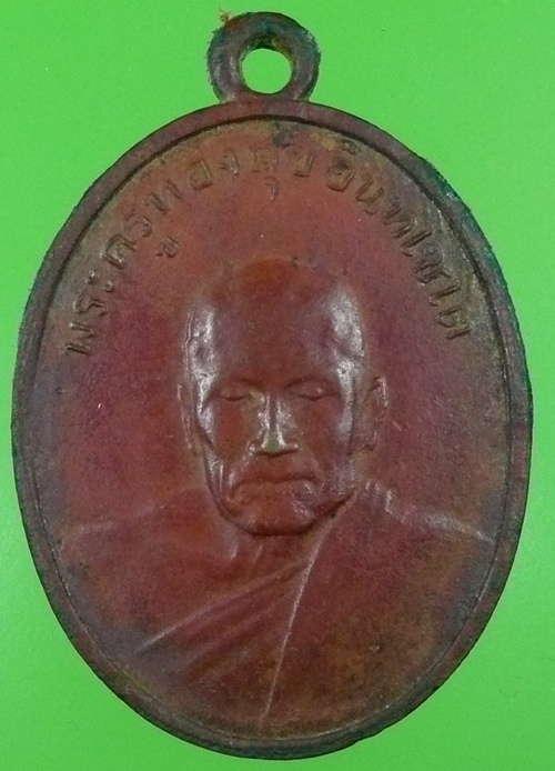 รบกวนช่วยดูหลวงพ่อทองสุข วัดโตนดหลวงหน่อยครับ