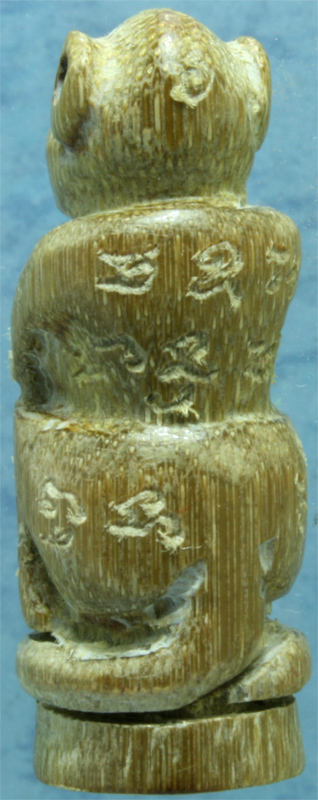 อนุมานจับหลัก ไม้ไผ่ตันแกะ จารมือ หลวงพ่ออนันต์ วัดบางพลีน้อย สูง 1.5 นิ้ว