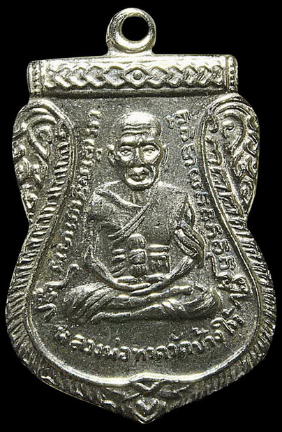 เหรียญปู่ทวด เสมาหน้าเลื่อนปี 11 สวยเดิมๆ รีบๆ เลย ไม่แพงครับ