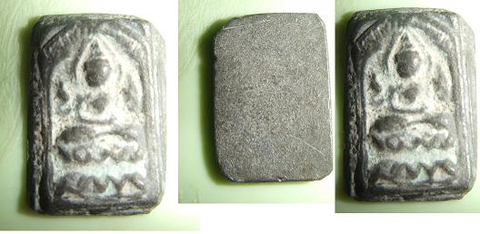 รบกวน ดู พระ นี้หน่อยครับ