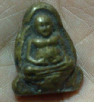 ปิดตาไม่ทราบที่