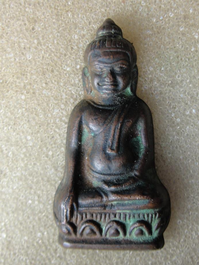 พระหูยาน จปร