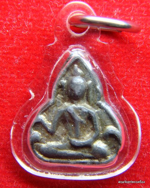 พระเนื้อชินครับ