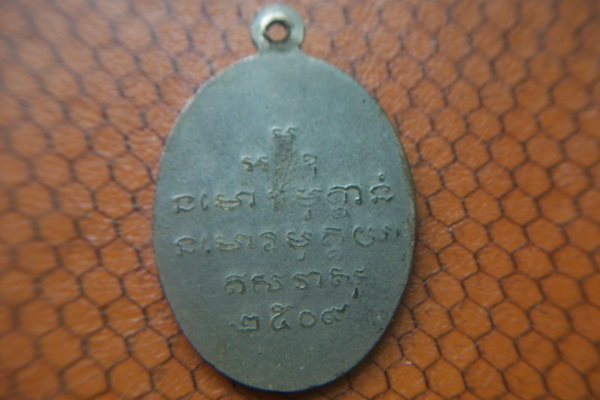 สอบถามพระหลวงปู่ขาว อ.ฝั้นครับ