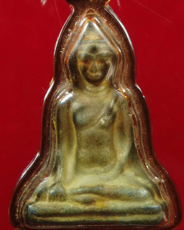 พระร่วงนั่ง