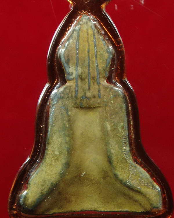 พระร่วงนั่ง