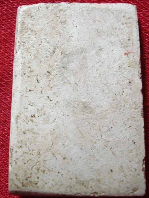 น่าจะเป็น