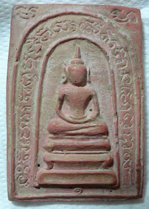 อยากรู้