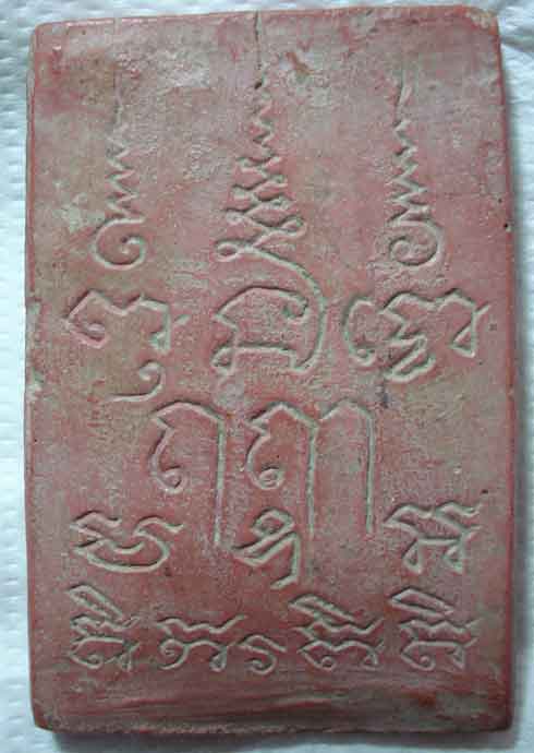 อยากรู้