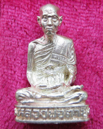 สอบถามรูปหล่อหลวงพ่อตาบ วัดมะขามเรียง