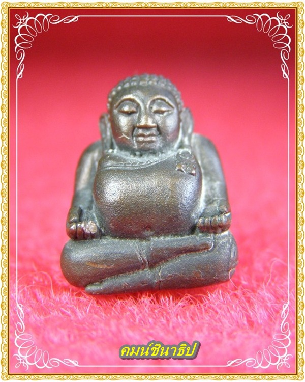 รบกวนสอบถามครับพระสังกัจจายน์