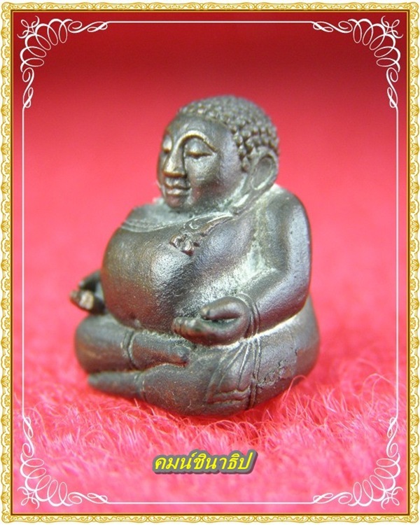 รบกวนสอบถามครับพระสังกัจจายน์