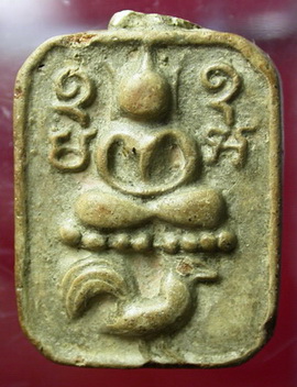 ไก่หางพวงครับยังไงช่วยกันแนะนำด้วยนะครับ