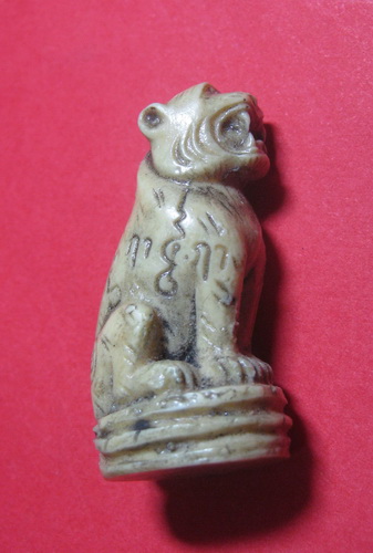 เสือ ที่ไหนใครรู้บ้าง