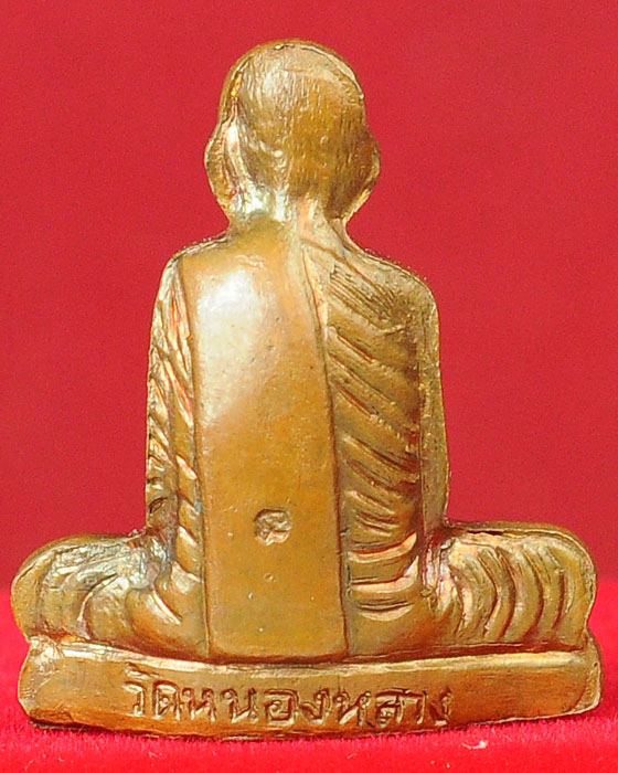 รูปเหมือนปั๊มเข่ากว้าง-หลังเต็ม หลวงพ่อลออ วัดหนองหลวง แท้มั๊ยคับ ผู้รู้จริงช่วยฝันธงทีคับ