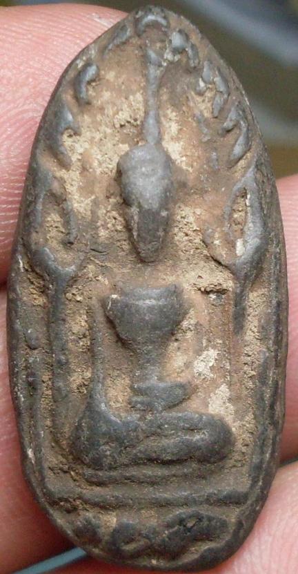 ขุนแผนครับ ช่วยดูให้ผมด้วย