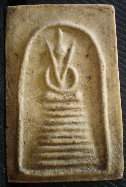 สมเด็จอกวีค่ะ