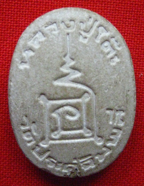 เจ้าแม่กวนอิม หลวงปู่โต๊ะ รุ่นใหน ปีใหน ทันท่านหรือเปล่าครับ