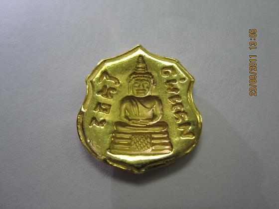 สอบถามเหรียญหลวงพ่อโสธร เนื้อทองคำครับ