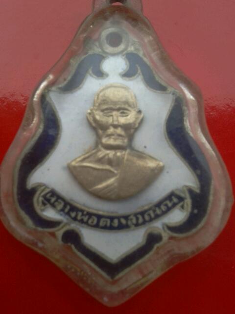 อยากทราบว่าราคาเหรียญรุ่นนี้อยู่ประมาณเท่าไหร่ครับ