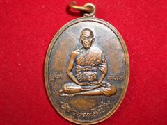 หลวงพ่อเปิ่นวัดบางพระรุ่นพิเศษปี2519 แท้ใหมรบกวนสายตรงช่วยหน่อยครับผม