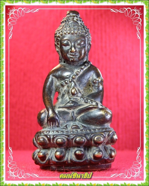 สอบถามพระกริ่งใหญ่ครับ