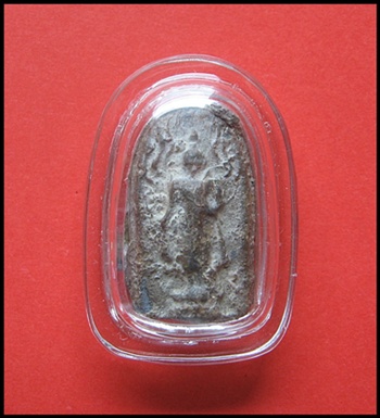 พระปิลันท์ เปลวเพลิงเล็ก