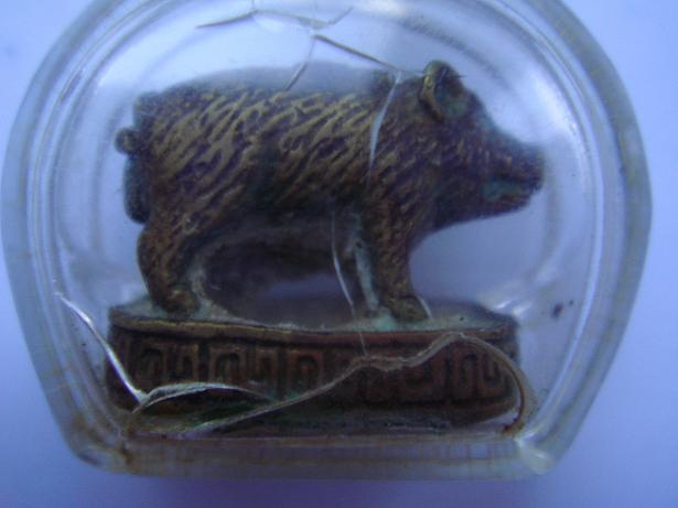 สอบถาม หมู ครับ ว่าของที่ไหนครับ