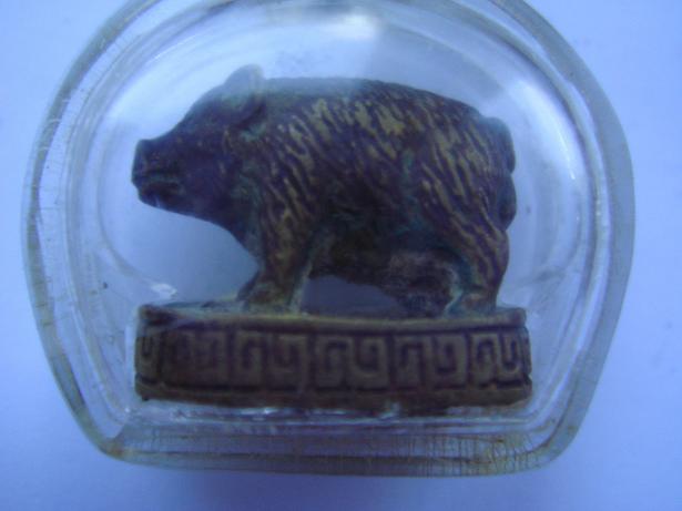 สอบถาม หมู ครับ ว่าของที่ไหนครับ