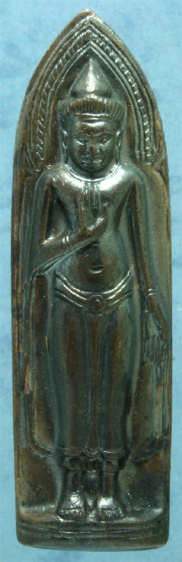 เหรียญรมดำ พระร่วงรางปืน พิมพ์เจดีย์จม ปลุกเสกบนวัดพระธาตุดอยสุเทพ ปี 2515 