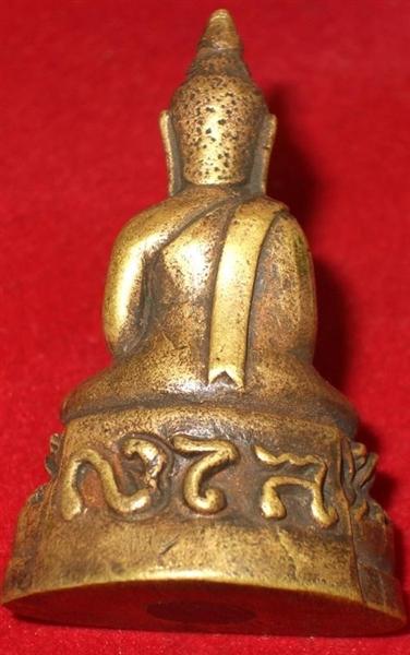 สวัสดีครับรบกวนพี่ๆดูให้ว่าพระอะไรออกที่วัดใหน  ขอบคุณครับ