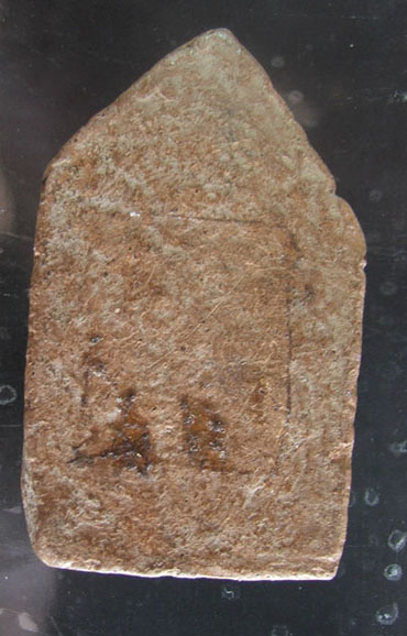 ขุนแผน ไม่ทราบที่ครับ 