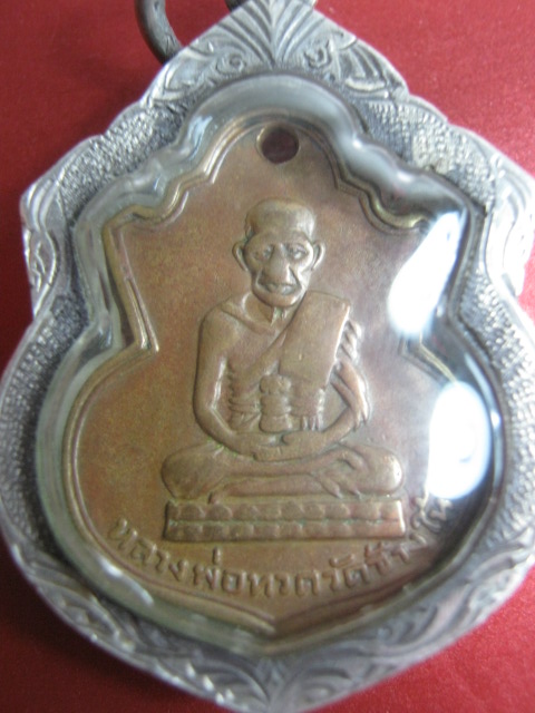 เหรียญน้ำเต้าหลวงปู่ทวดปี05 หน้าแก่ เลี่ยมเงินเก่าครับ