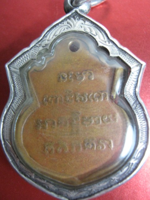 เหรียญน้ำเต้าหลวงปู่ทวดปี05 หน้าแก่ เลี่ยมเงินเก่าครับ