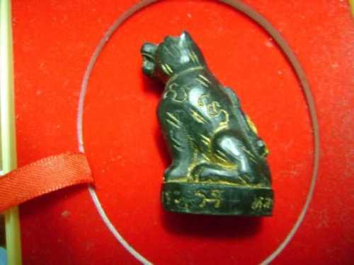 เสือหลวงพ่อเปิ่น