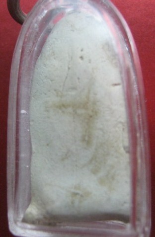 พระรอดขาวหลวงพ่อเงิน วัดดอนยายหอม ปี 2496