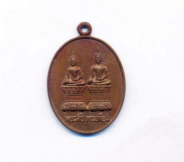 พี่ๆ ช่วยดูพระติ้วพระเทียม ให้หน่อยครับ ดีหรือเปล่า