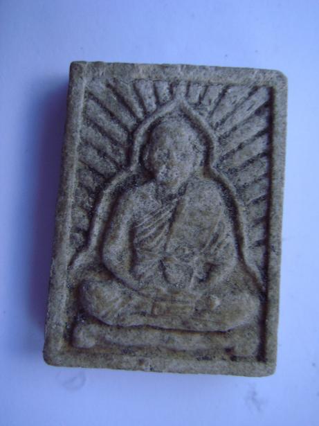 หลวงพ่อเปิ่น ออกปีไหน แล้วแท้ไหมครับ รบกวนครับ