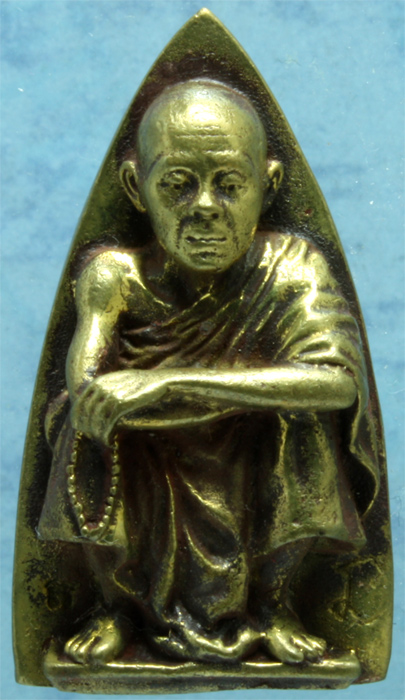 เตารีดทองเหลือง หลวงพ่อคูณ วัดบ้านไร่ รุ่นเฮงคุณเฮง 